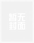 【年代婊】重生后又娇媚勾人(nph 插足)